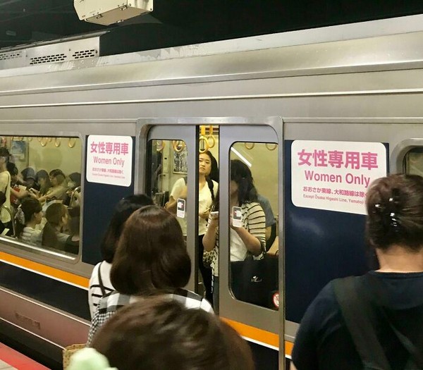 Japonya’da tacize uğramaktan korkan bir kadınsanız, yalnızca kadınlara özel metro vagonları mevcut