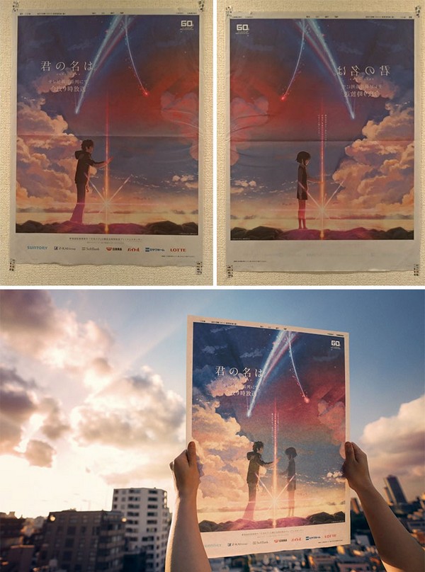 Burada gördüğünüz şey bir Japon filminin afişi ve afiş gazetenin her iki tarafına da basılmış. Tam fotoğrafı yalnızca ışık altında görebiliyorsunuz.