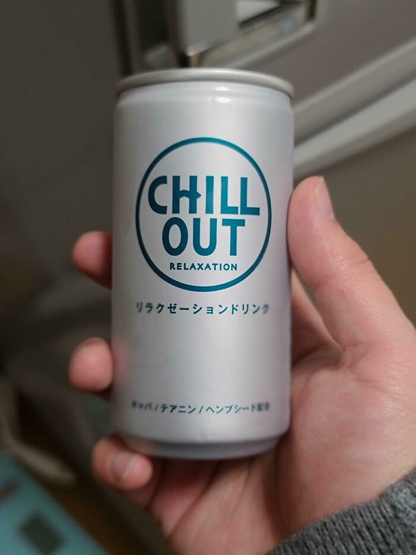 Enerji içeceklerine hepimiz aşinayız, öyle değil mi? Japonya’da bu şekilde rahatlama içecekleri de bulabiliyorsunuz!