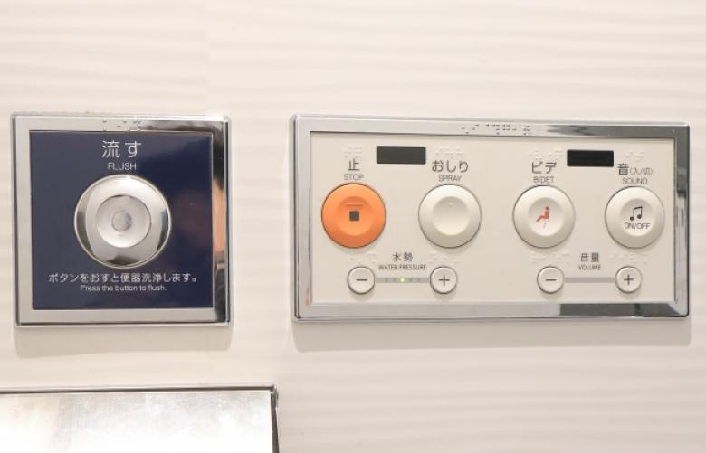 4. Japonya'daki kadın tuvaletlerinde bildiğimiz o sesleri gizlemek için ses çıkaran düzenekler mevcut.