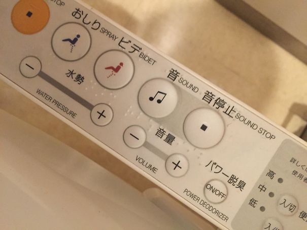 Umumi tuvaletlerde bulunan bu buton sayesinde istenmeyen sesleri dışarıdakiler duymuyor.