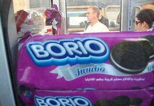 Borio VS Oreo